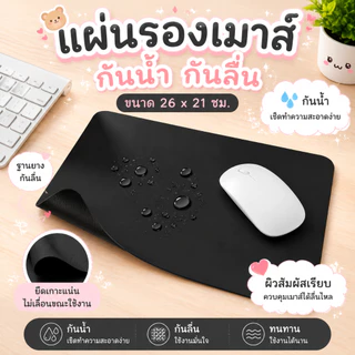 [🇹🇭พร้อมส่ง]⚡ใหม่⚡ แป้นพิมพ์ไทยและเมาส์ ไร้สายแบบชาร์จ USB ใช้งานกับ iPad แท็บเล็ต แล็ปท็อป for ipad Android/IOS/iPad