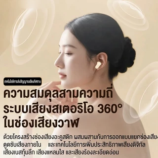 หูฟังบลูทูธ B40 2026 ไร้สาย เสียงดี ตัดเสียงรบกวน เหมาะเล่นเกม แบตยาว เหมาะออกกำลังกาย รองรับทุกอุปกรณ์