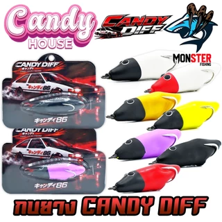 เหยื่อตกปลา กบยางดำน้ำ แคนดี้ดริฟ CANDY DIFF by CANDY House Fishing