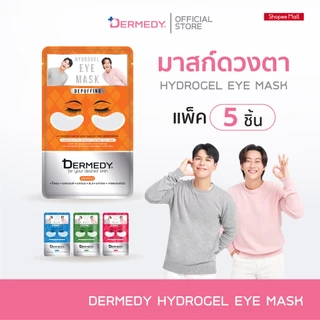 [เซ็ท5ชิ้น] DERMEDY Hydrogel Eye Mask มาสก์ใต้ตา เดอร์มีดี ไฮโดรเจล อาย มาสก์ 6g