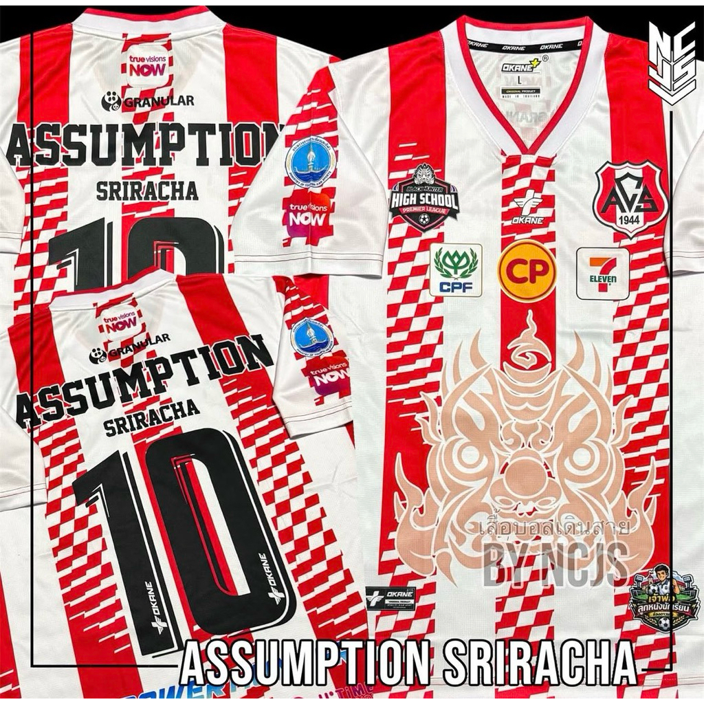 เสื้อฟุตบอลโรงเรียน อัสสัมชัญศรีราชา [Assumption Sriracha ]