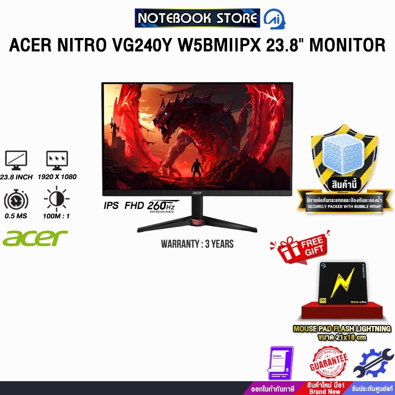 ACER NITRO VG240Y W5BMIIPX 23.8" MONITOR (IPS FHD 260Hz)/ประกัน 3 Years