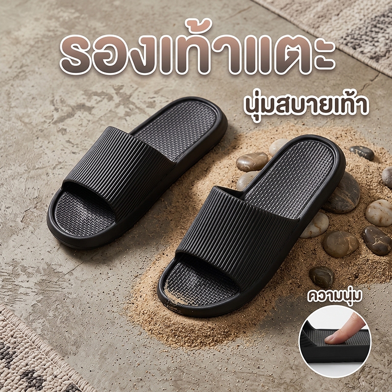 รองเท้าแตะ EVA Unisex พื้นนิ่ม กันลื่น กันน้ำ น้ำหนักเบา ใส่สบาย ระบายอากาศดี แห้งไว ใช้ในบ้าน ห้องน้ำ พร้อมส่ง
