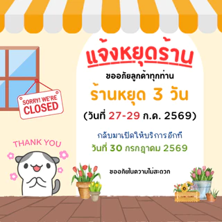 ซอง 5x7นิ้ว (🔥 ราคาส่ง ยกลัง ) 10แพค ( 500 ซอง) หนา 100แกรม