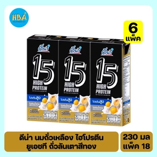 [แบ่งขาย] DNA UHT High Protein Soy Milk with Golden Pea ดีน่า นมถั่วเหลืองยูเอชที ไฮโปรตีน สีทอง ขนาด 230 มล แพ็ค 6 แพ็ค