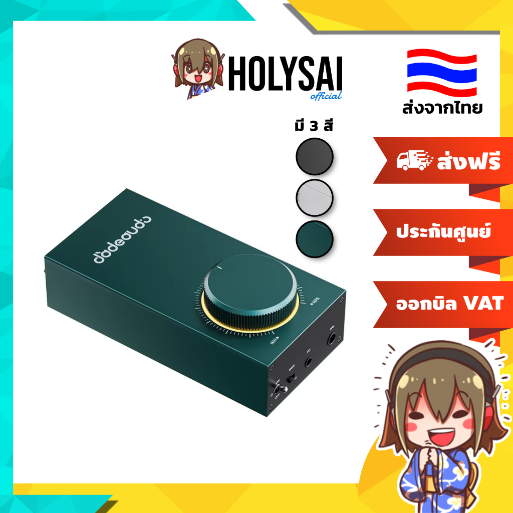 [ประกันศูนย์ไทย] FiiO JadeAudio GIGAS 1 แอมป์หูฟังตั้งโต๊ะ คลาส AB ดีสครีต กำลังขับสูงเสียงที่ราบรื่น