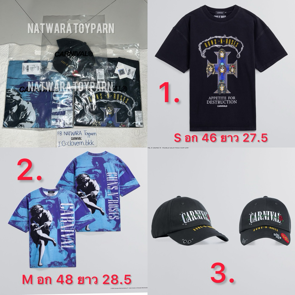 (ของแท้ 100%) พร้อมส่ง : CARNIVAL X GUNS N ROSES