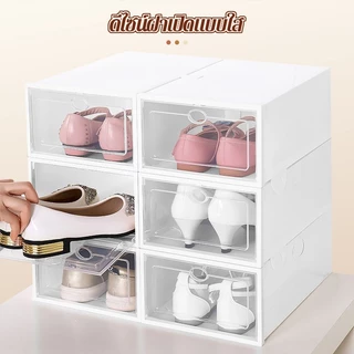 3 แถม 3 ฟรี! ตู้รองเท้า กล่องรองเท้า ฝาหน้าเปิด พับเก็บได้ ซ้อนได้ กันน้ำ กันฝุ่น กล่องใส่รองเท้า COD