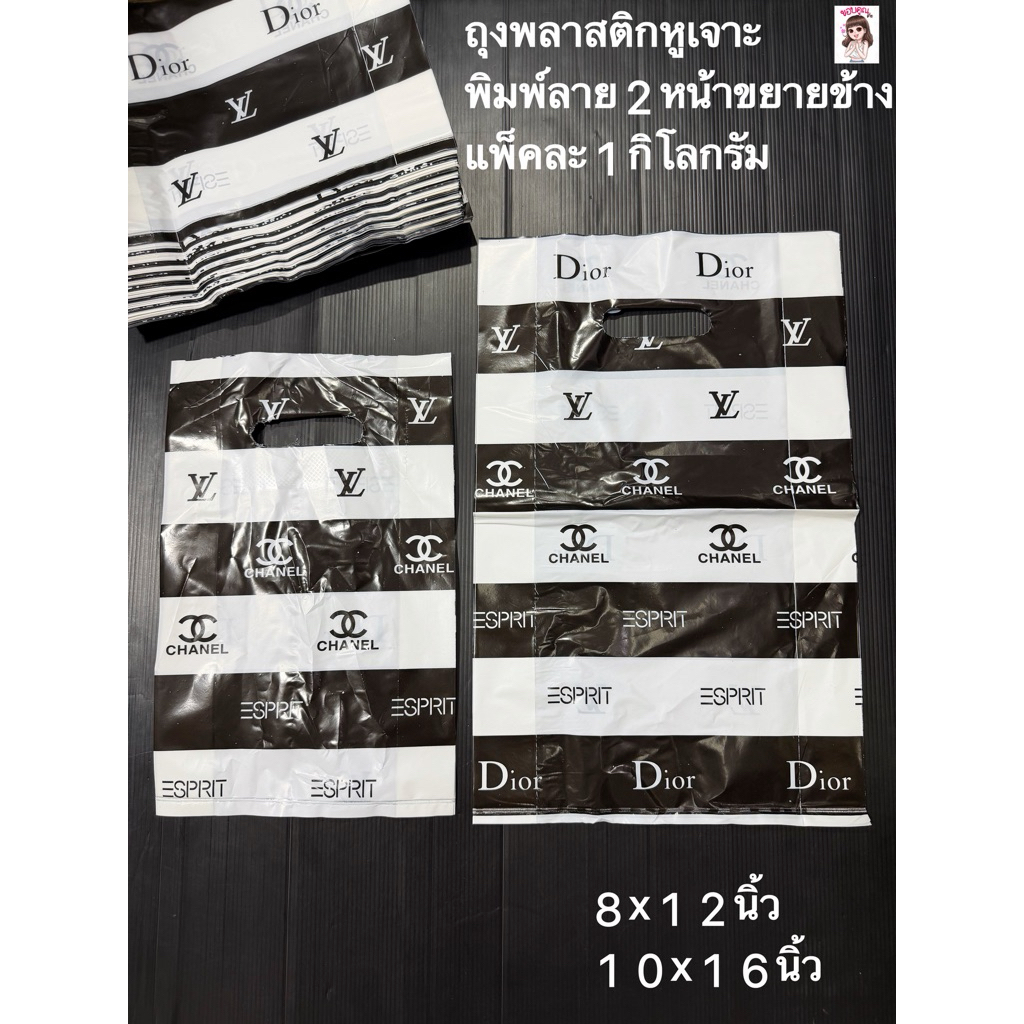 New 8x12นิ้ว10x16นิ้วถุงพลาสติกหูเจาะพิมพ์ลาย2หน้าขนาดพับขยายข้างแพ็คละ1กิโลกรัมเนื้อไม่หนาไม่บางคุณภาพดี