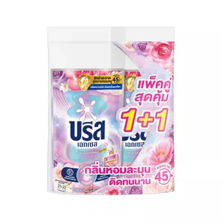 (แพ็คคู่) BREEZE บรีส เอกเซล น้ำยาซักผ้า สูตรเข้มข้น *แพ็คคู่* (530 - 560 ml. x 2 ถุง)