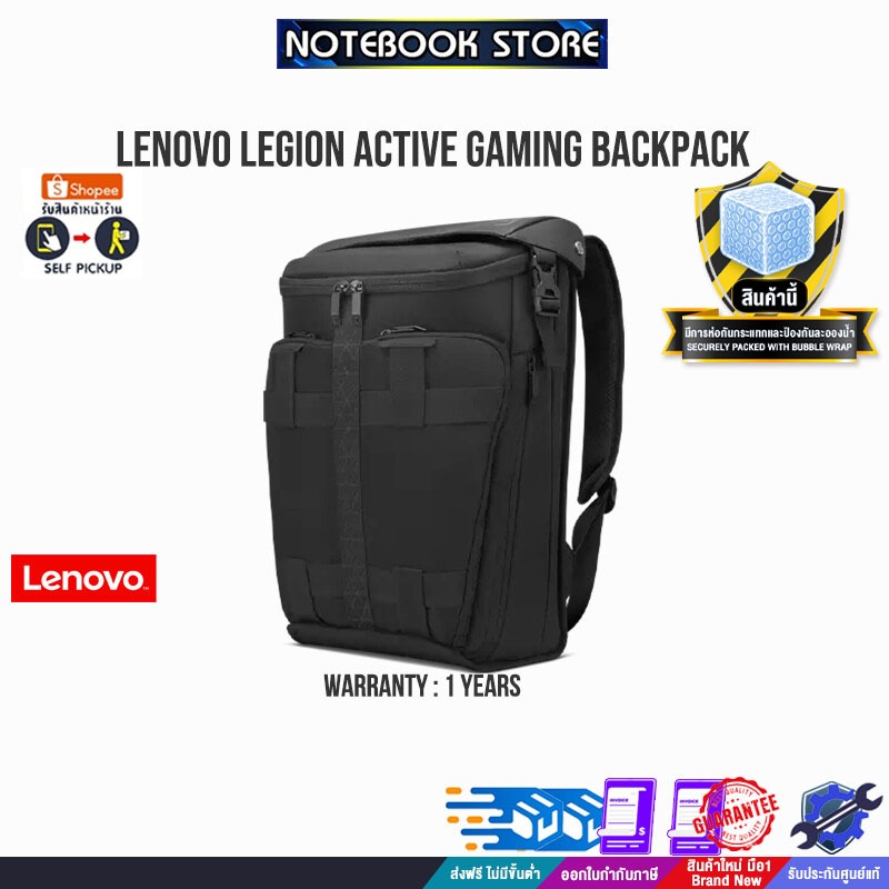 Lenovo Legion Active Gaming Backpack (GX41C86982)/ประกัน1y/ BY NOTEBOOK STORE