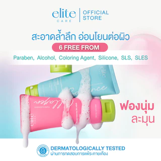 [Sticker] EliteCare อีลิท แคร์ บาลานซ์ & คอลลาเจน คลีนซิ่ง โฟม 100m Balance & Collagen Cleansing Foam