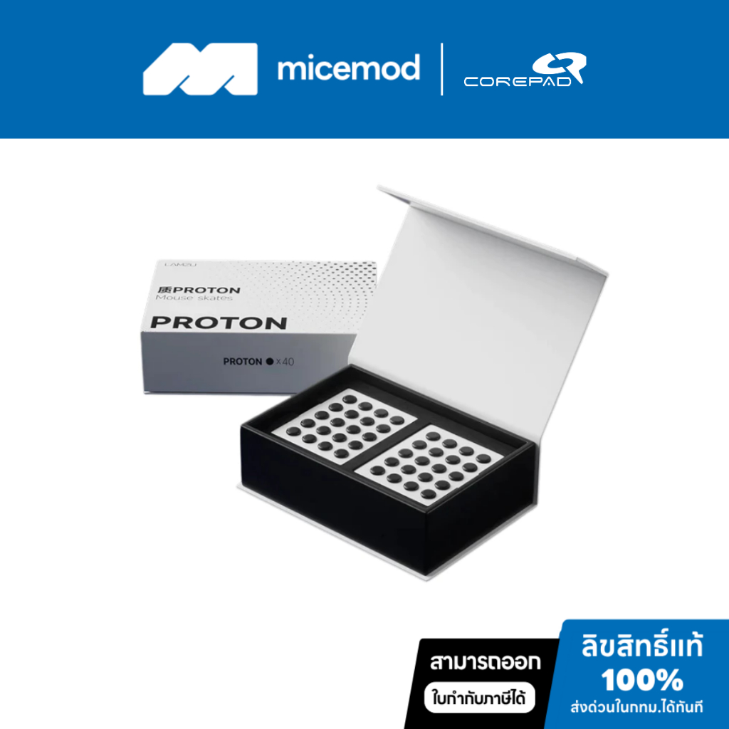 เมาส์ฟีท Lamzu รุ่น Proton 7.5mm แบบ Universal Dots  (สามารถใช้งานได้กับเมาส์ทุกรุ่น)