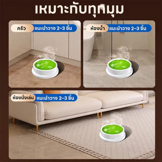 🐀ผู้เชี่ยวชาญการฆ่าหนู🐀ไล่หนู ยาฆ่าหนู ยาไล่หนู ยาหนู ปลอดภัยและไม่มีอันตราย แก้ปัญหาหนูในบ้านได้อย่างง่ายดาย
