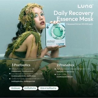 LUNA มาส์กสาหร่าย Glass Skin LUNA Seaweed Triple Boost Mask | Seaweed Extract 50,000 ppm | 3 สูตร ผิวฉ่ำ•ผิวฟู•ผิวโกลว์