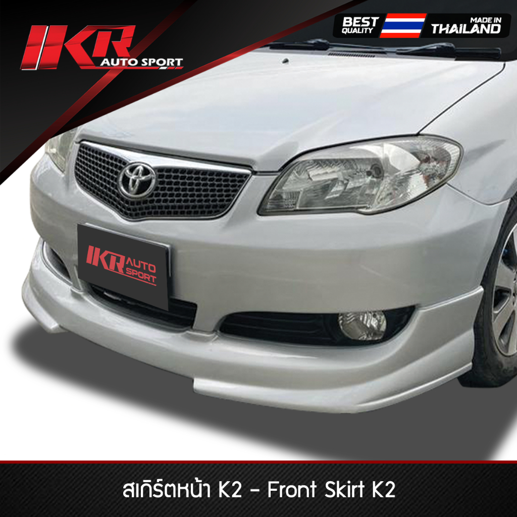 ชุดแต่ง K2 Toyota Vios 2005