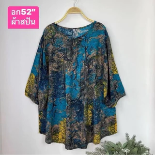 อก52“ เสื้อผ้าสาวอวบ ไซส์ใหญ่ ผ้าสปัน เสื้อดำ