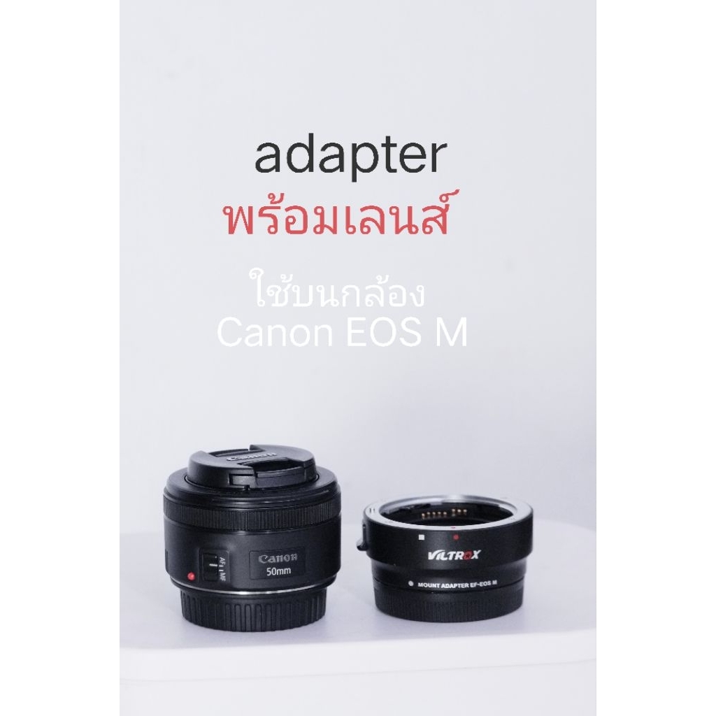 CANON​ EF​ 50MM​F1.8​ STM​ + VILTROX EF-EOS M