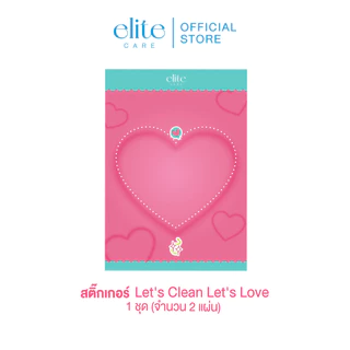 [ของแถม Not For Sale] Sticker Let's Clean Let's Love 1 ชุด
