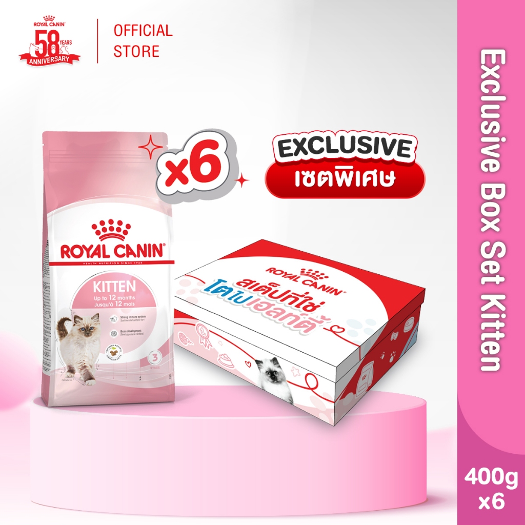 Royal Canin Box Set Kitten 400g x6 ถุง อาหารเม็ดลูกแมว อายุ 4-12 เดือน (Dry Cat Food, โรยัล คานิน)