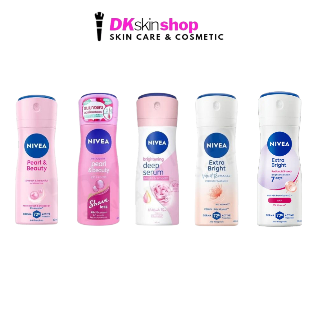 นีเวีย สเปรย์ ระงับกลิ่นกาย ปริมาณ 60มล. Nivea spray (มีให้เลือก 5 สูตร)