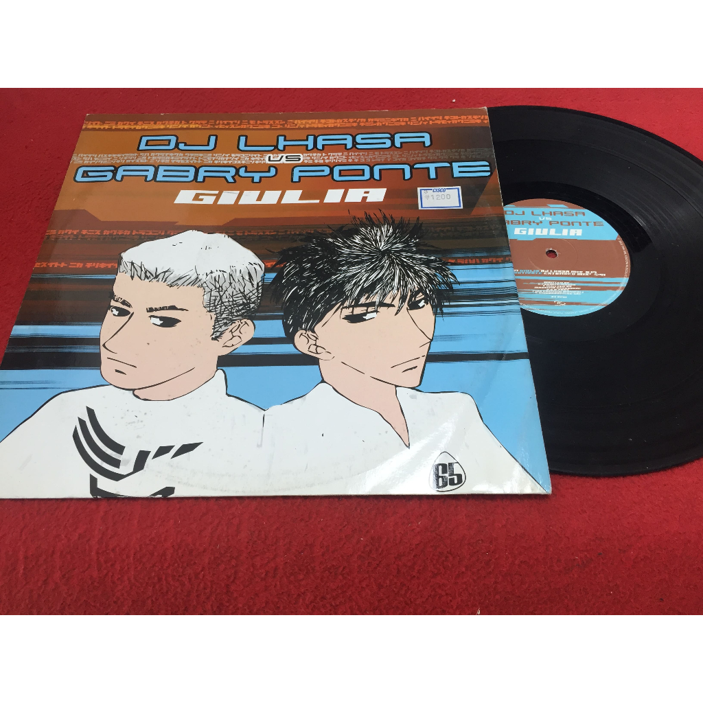 Giulia -  DJ Lhasa - Gabry Ponte  ขนาด 12 นิ้ว LP ร้าน PinHaiMusic B180