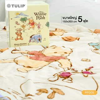 Tulip Fleece 60x80 นิ้ว ลาย PF009 หมีพู Winie The Pooh ลิขสิทธิ์แท้ Disney ดิสนีย์ ผ้าห่มฟลีซขนาดใหญ่ 5 ฟุต
