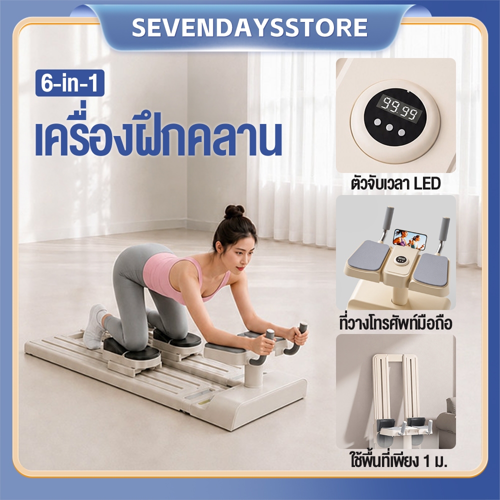 เครื่องสกีกระชับสัดส่วน 6in1เครื่องบริหารแบบคลาน วงล้อกลิ้งหน้าท้อง อุปกรณ์เทรนเนอร์แกนพิลาทิสยืดกระดูกเอวอเนกประสงค์ในบ