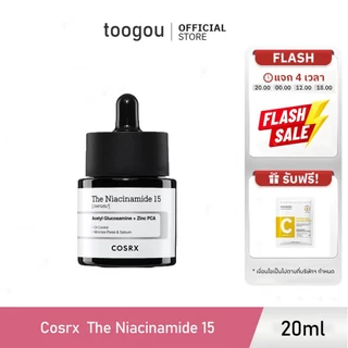 Cosrx The Niacinamide 15 20ml เดอะ ไนอะซินาไมด์ 15 (เซรั่ม) 20 มล.