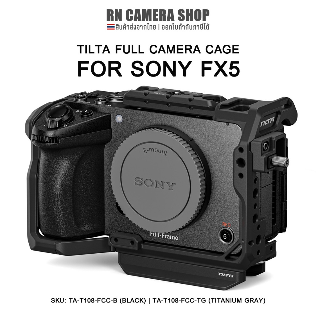 TILTA Full Camera Cage for Sony FX5 - [TA-T108-FCC-B/TA-T108-FCC-TG]