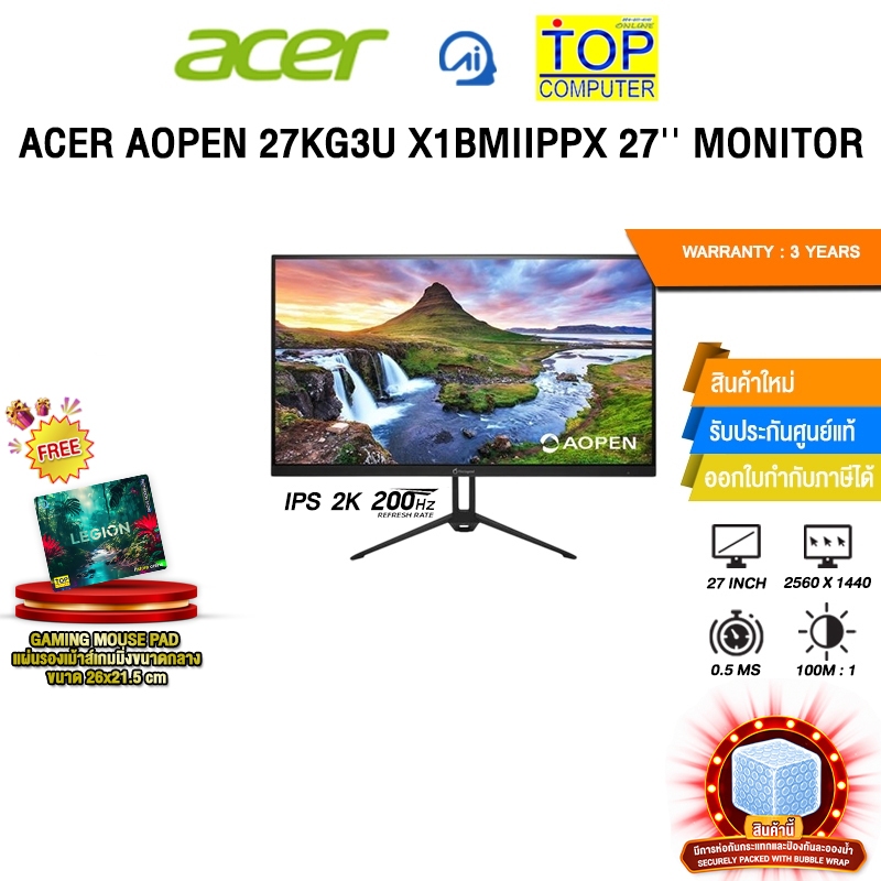 ACER AOPEN 27KG3U X1BMIIPPX 27'' MONITOR (IPS 2K 200Hz)/ประกัน 3 Years
