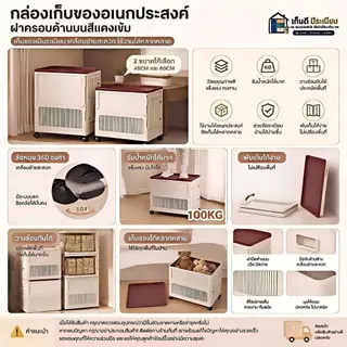 Tidy Living กล่องเก็บของพับได้ 115L/280L มีล้อ เปิดหน้าหยิบง่าย กล่องเก็บเสื้อผ้า กล่องเก็บของเล่น ซ้อนได้
