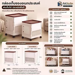 Tidy Living กล่องเก็บของพับได้ 115L/280L มีล้อ เปิดหน้าหยิบง่าย กล่องเก็บเสื้อผ้า กล่องเก็บของเล่น ซ้อนได้
