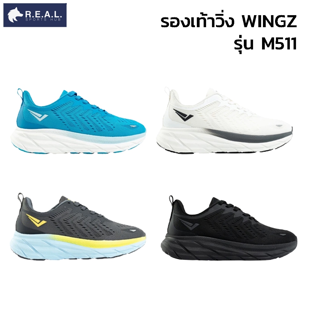 รองเท้าวิ่ง / รองเท้าออกกำลังกาย Wingz รุ่น Neo Run [M511]