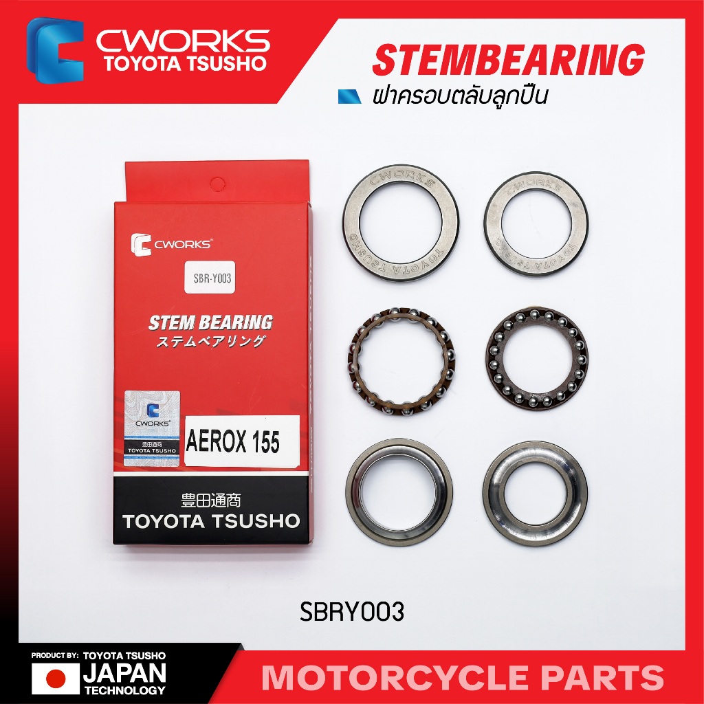 C-Work SBR-Y003 STEM BEARING ถ้วยคอชุค (Yamaha)