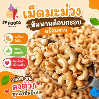 [ขายดี] ขนมงากรอบ งาอบกรอบ งาอัดแท่ง งาขี้ม่อน งาดำ งาขาว ธัญพืช นูกัตผลไม้