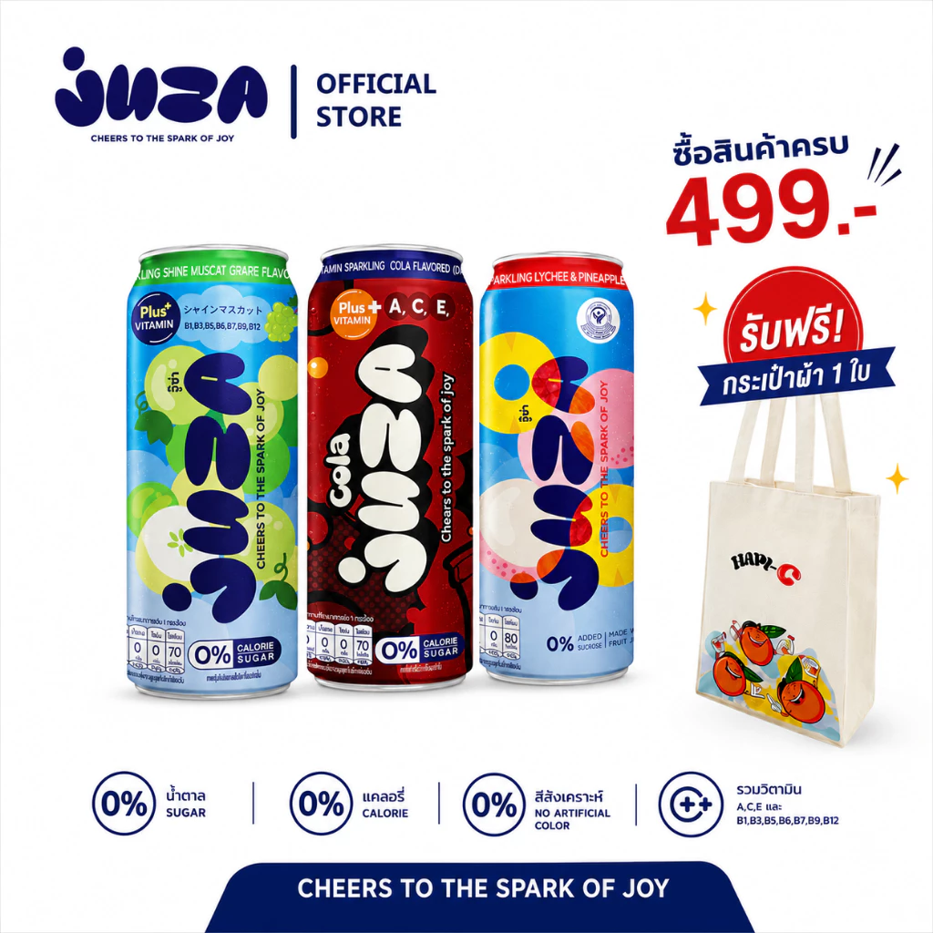 (คละรส) JUZA จู๊ซ่า เครื่องดื่มน้ำผลไม้ผสมโซดา ขนาด 325 ML.