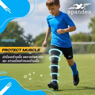 Spandex กางเกงรัดกล้ามเนื้อเด็กขาสั้น เนื้อผ้ายืดหยุ่น เย็นสบาย ไม่บาง ไม่ย้วย กระชับ กันUV CM703