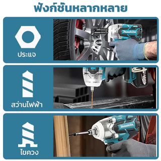 BERSON ประแจไร้สาย สูงสุด นาโนเมตร ไขควงไฟฟ้าสําหรับแบตเตอรี่ แรงบิดสูง ใช้งานได้หลากหลาย