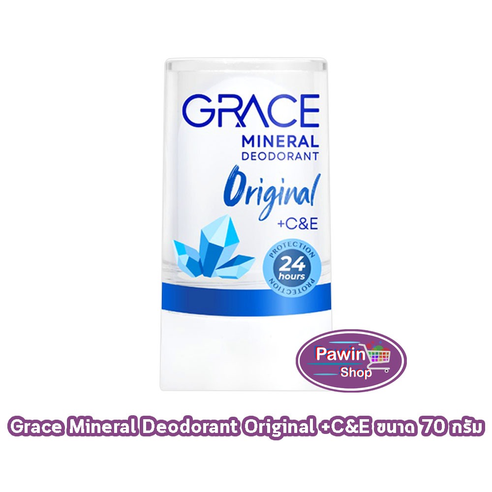 Grace เกรซ สารส้มแท่งระงับกลิ่นกาย สูตรธรรมชาติ 70 กรัม [1 ขวด สีน้ำเงิน]