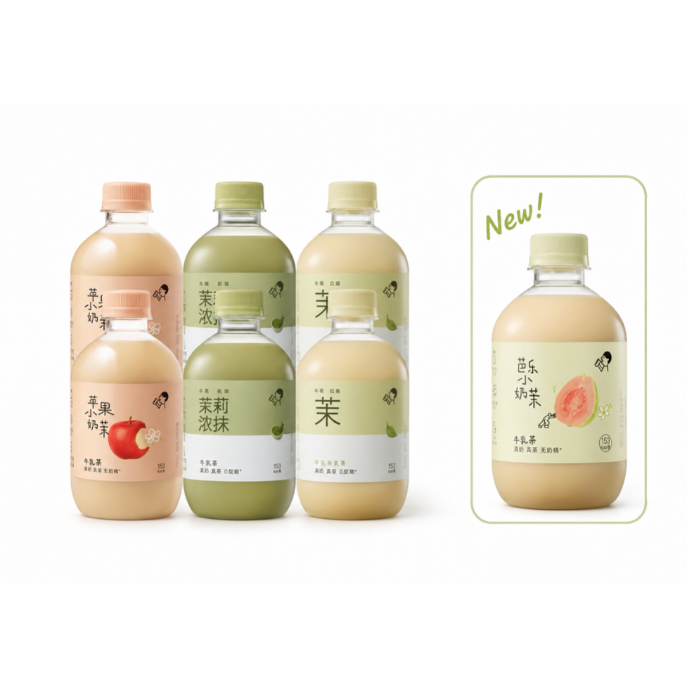 【พร้อมส่ง】Heytea ชานมมะลิ ชานมมัทฉะ ชานมแอปเปิล