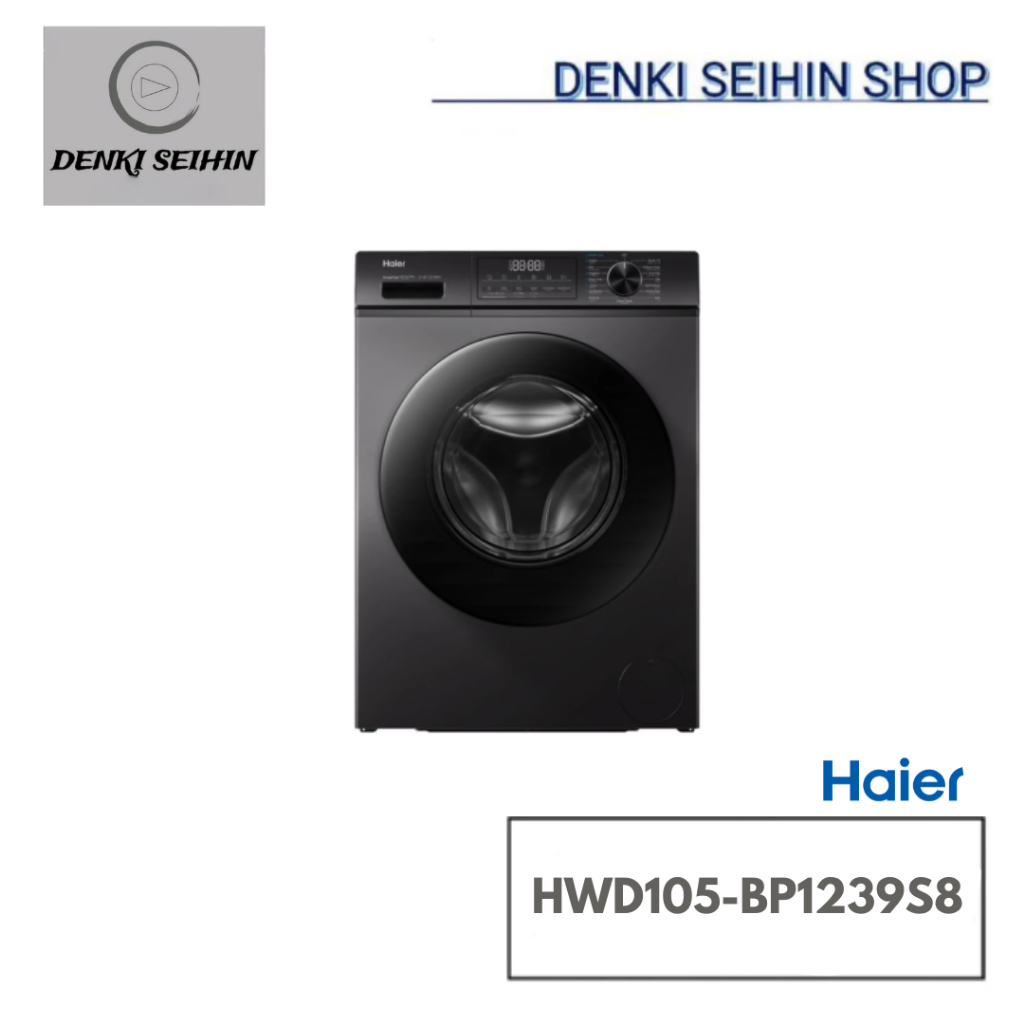 Haier เครื่องซักผ้าฝาหน้า รุ่น HWD105-BP1239S8 ซัก10.5kg/อบ7kg รุ่น HWD105-BP1239S8