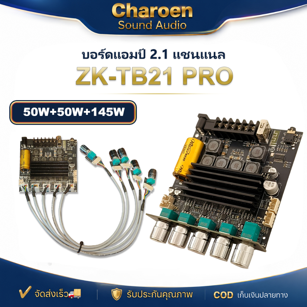 แอมป์จิ๋ว ZK TB21 PRO แท้ กำลังขับ50W2+ซับ145W