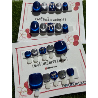 เล็บเจล ลูกแก้วน้ำเงินเทาติดโบว์💙🩶💅🏻🫧