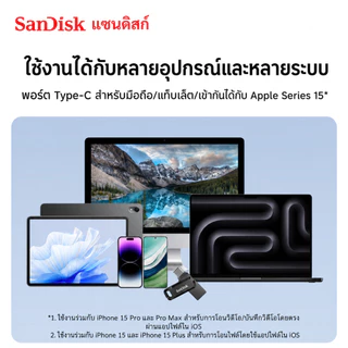 SanDisk Ultra Dual Drive Go 32GB 64GB 128GB USB3.2 Gen1 Flash Drive TypeC Speed 150mb/s แฟลชไดรฟ์ ประกัน 5ปีSynnex