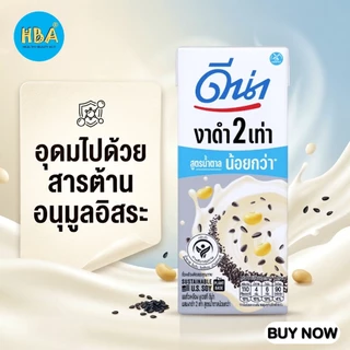 [ยกลัง] DNA UHT Soy Milk Black Sesame Low Sugar ดีน่านมถั่วเหลืองงาดำน้ำตาลน้อย ขนาด 110 มล. แพ็ค 48 กล่อง
