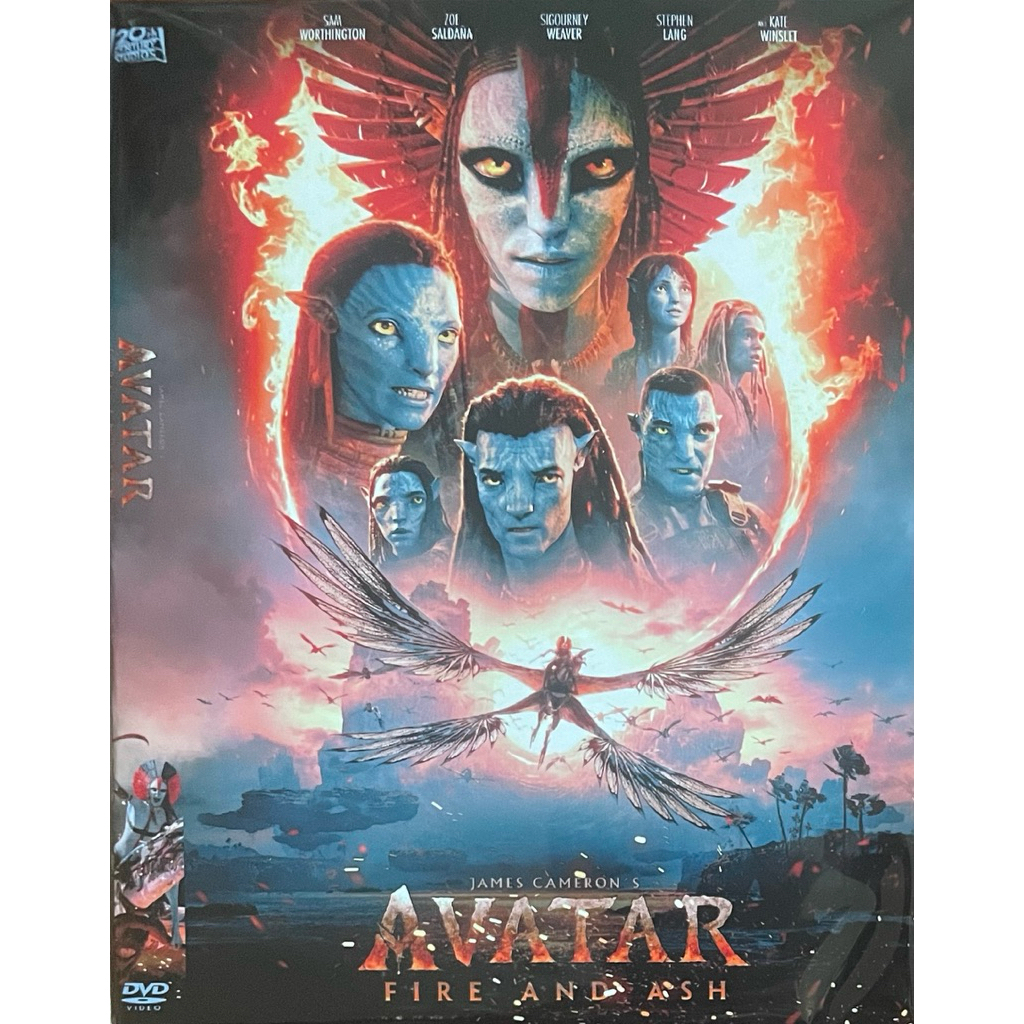 Avatar: Fire and Ash (2025, DVD)/อวตาร: อัคนีและธุลีดิน (ดีวีดี)