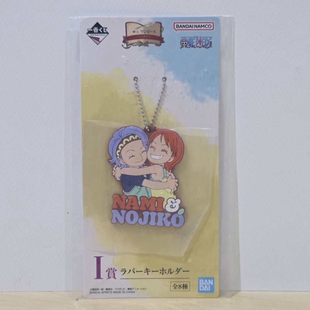 ​[ของแท้/งาน Bandai] พวงกุญแจยางคู่ One Piece Nami & Nojiko นามิและโนจิโควัยเด็ก พวงกุญแจยางหยอดลิขส