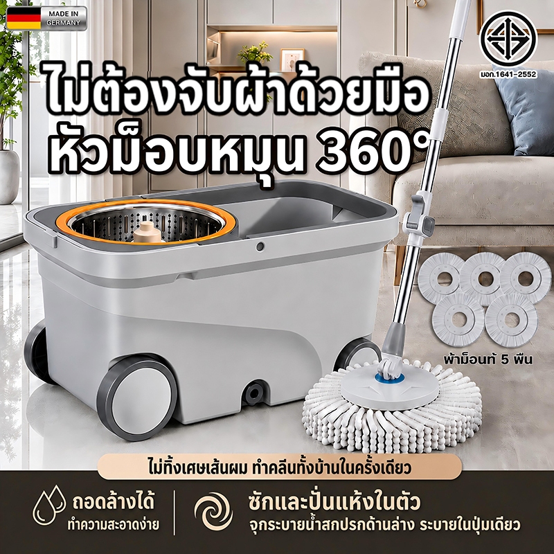 【รับประกัน 10 ปี】ไม้ถูพื้น หมุนได้ ไม่ต้องใช้มือล้าง ไม้ถูพื้นไดรฟ์คู่ 360องศา ประหยัดเวลาและแรง ชุดถังปั่นม๊อบ Spin Mop