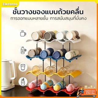 ที่วางขวดน้ํา 2/3/4 ชั้น ช่องใส่ขวดน้ำ วางซ้อนกันได้ ที่วางขวดไวน์ ชั้นวางแก้วอเนกประสงค์